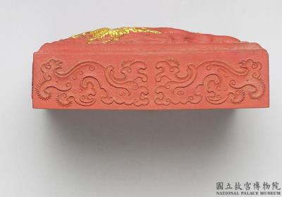 图片[3]-Cinnabar inkstick inscribed with “Guo Bao (National Treasure)”, Qing dynasty, Qianlong reign (1736-1795)-China Archive